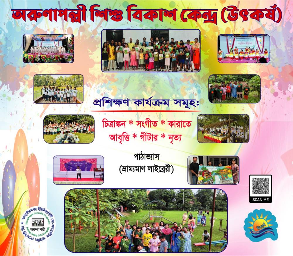 20241225_Utkorsho